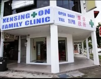 Kensington Family Clinic STD screening