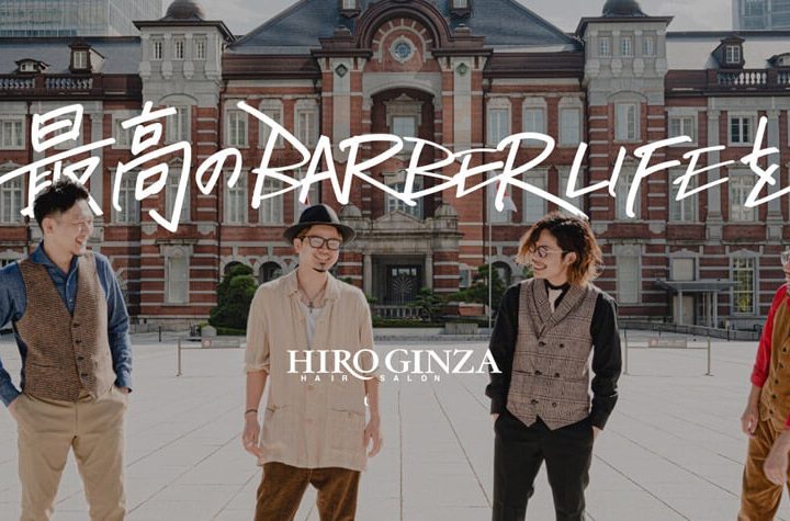 Hiroginza Premium Barber Singapore
