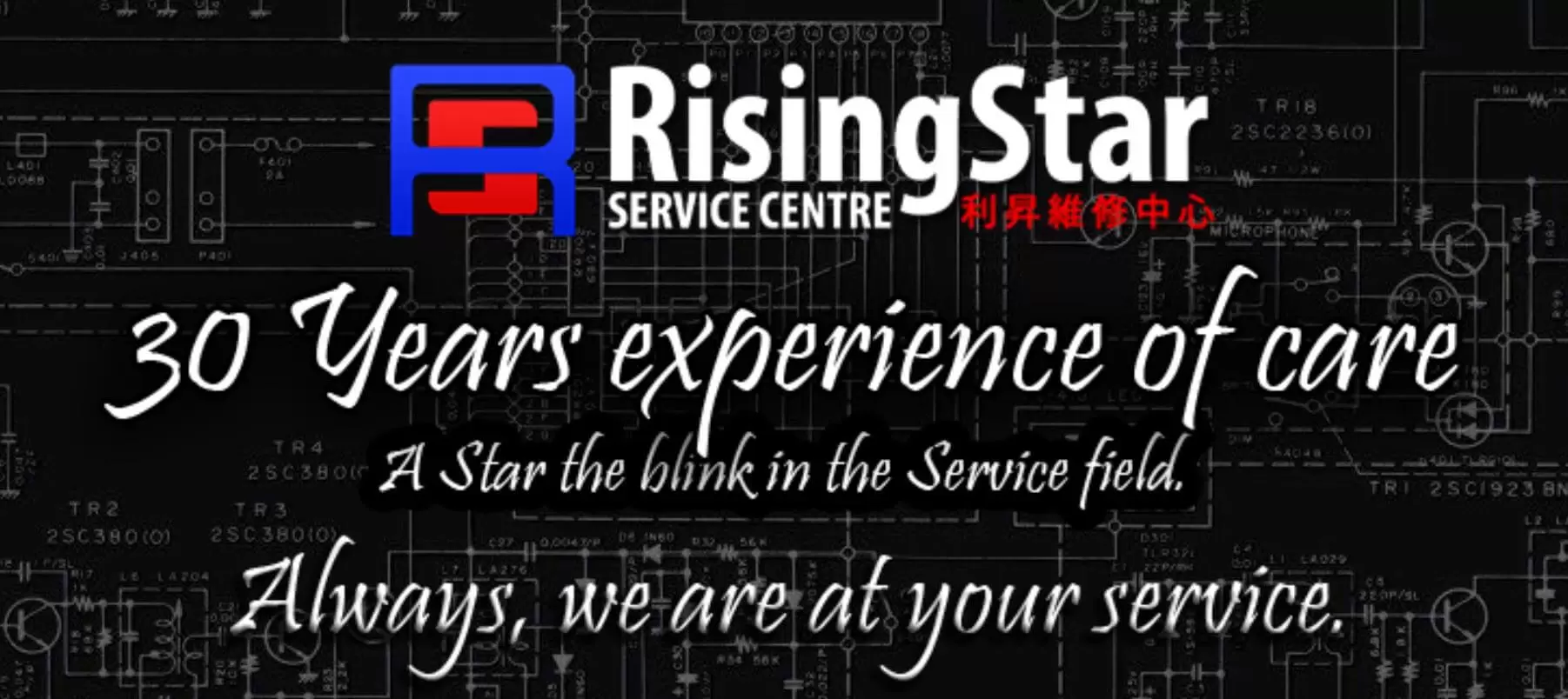 Rising Star Service Centre