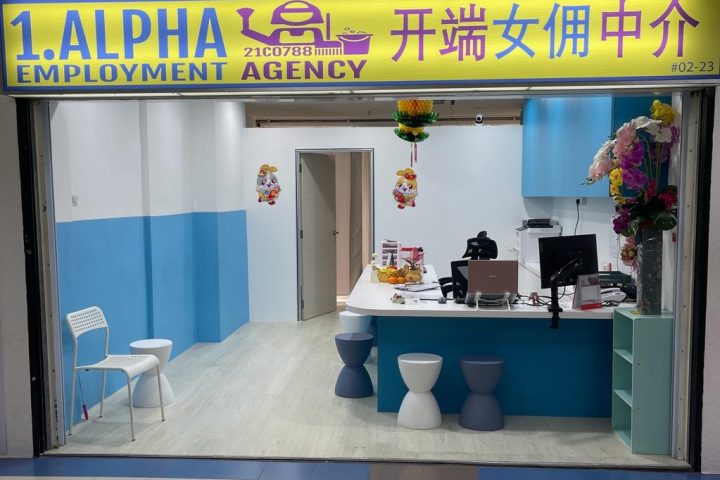 1.Alpha Employment Agency