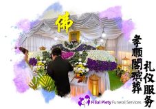 Filial Piety Funeral Services