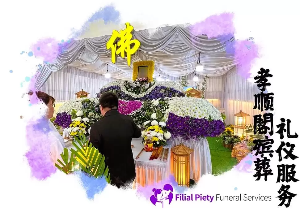 Filial Piety Funeral Services